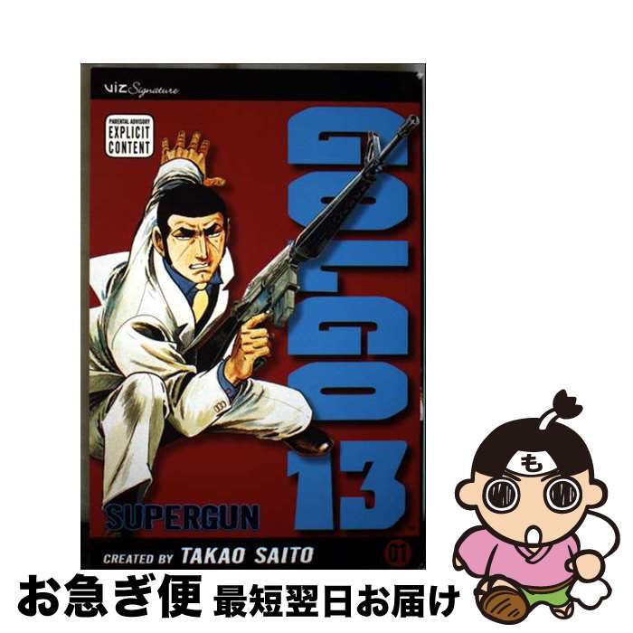 š GOLGO 13 #01(P) / Takao Saito / VIZ Media LLC [ڡѡХå]ڥͥݥȯ