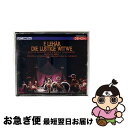 【中古】 メリー・ウィドウ*喜歌劇/CD/COCQ-85140 / ウィーン国立フォルクスオーパー合唱団, コルラー(ダグマール), イーロッシュ(ミルヤーナ)...