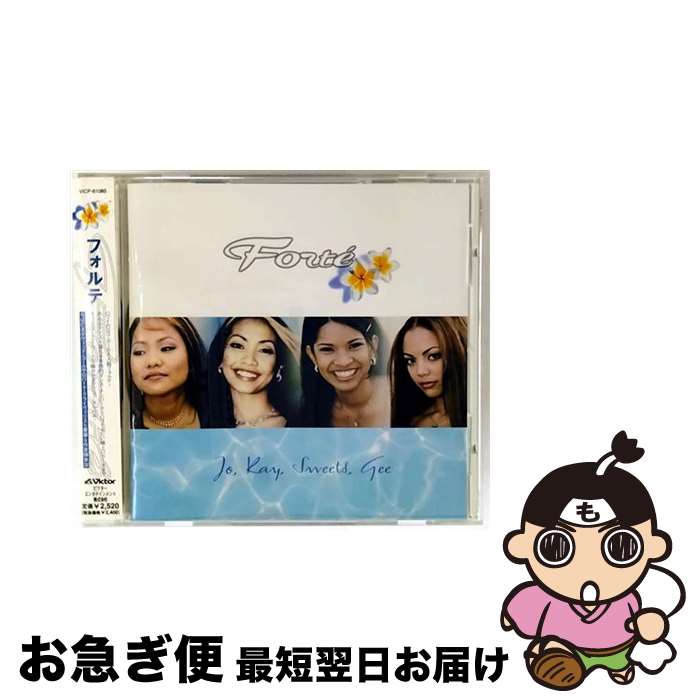 【中古】 フォルテ/CD/VICP-61085 / フォルテ / ビクターエンタテインメント [CD]【ネコポス発送】