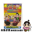 【中古】 東野・岡村の旅猿5 プライベートでごめんなさい… カンボジア・穴場リゾートの旅 ワクワク編 プレミアム完全版/DVD/ANSBー56525 / アニプ...