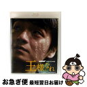 【中古】 ザ・ピロウズ30周年記念映画『王様になれ』(初回限定版)/Blu-ray Disc/QEXD-90006 / DELICIOUS LABEL [Blu...