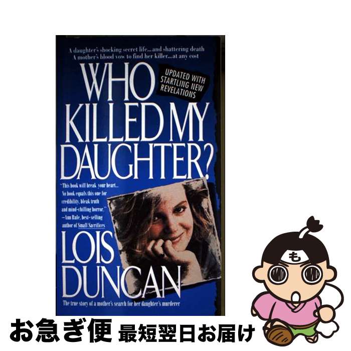 š Who Killed My Daughter?: The True Story of a Mother's Search for Her Daught...