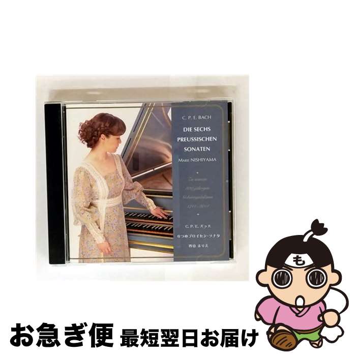 š C.P.E Хå:6ĤΥץ󥽥ʥ Х KCD-2045 / ޤꤨ(cemb) /  [CD]ڥͥ...