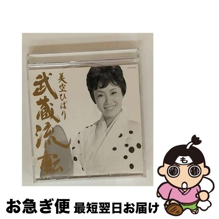 š ҤФꡡ¢ήž/CD/COCP-32207 / ҤФ / ܥӥ [CD]ڥͥݥȯ