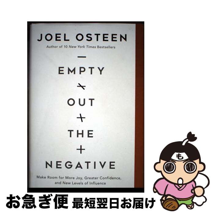 š Empty Out the Negative: Make Room for More Joy, Greater Confidence, and New...
