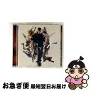 【中古】 ストンプ・ザ・ヤード オリジナル・サウンドトラック/CD/SICP-1577 / サントラ, パブリック・エネミー, カット・ケミスト, ザ・ルーツ,...