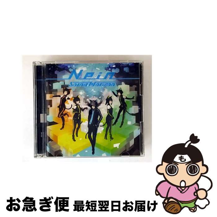 【中古】 Nein（初回盤）/CD/PCCA-04162 / Sound Horizon / ポニーキャニオン [CD]【ネコポス発送】