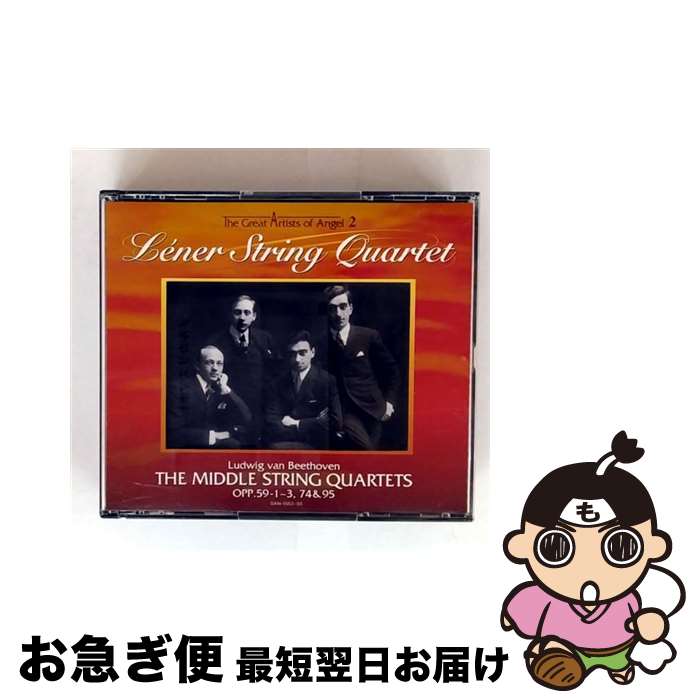 【中古】 Beethoven Middle String Qu / L Ner String Quartet / Toshiba/EMI [CD]【ネコポス発送】