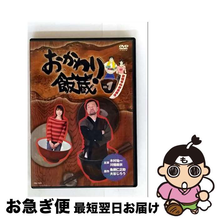 š ¢Vol1/DVD/YRBI-73005 / 褷ȥߥ塼å󥿥ƥ [DVD]ڥͥݥȯ