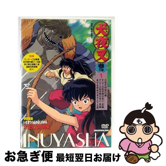 š 뺵ξϡ1/DVD/AVBA-14541 / ٥åԥ㡼 [DVD]ڥͥݥȯ