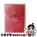 【中古】 TOKYO GIRLS’ STYLE 5th Anniversary LIVE -キラリ☆ into the new world-/DVD/AVBD-...