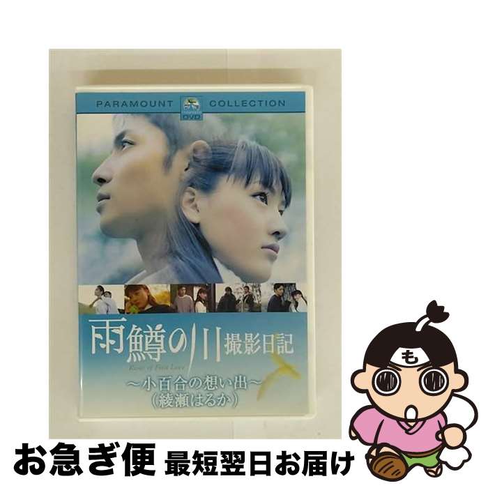 š ȱɻɴۤС/DVD/PDA-261 / ѥޥȡۡࡦ󥿥ƥȡѥ [DVD]...