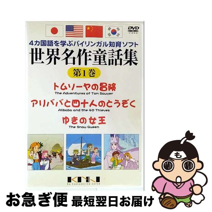 š ؤ֥Х󥬥ΰ饽ե ̾Ƹý  / ̥ݥ졼󥸥ѥ [DVD]ڥͥݥȯ