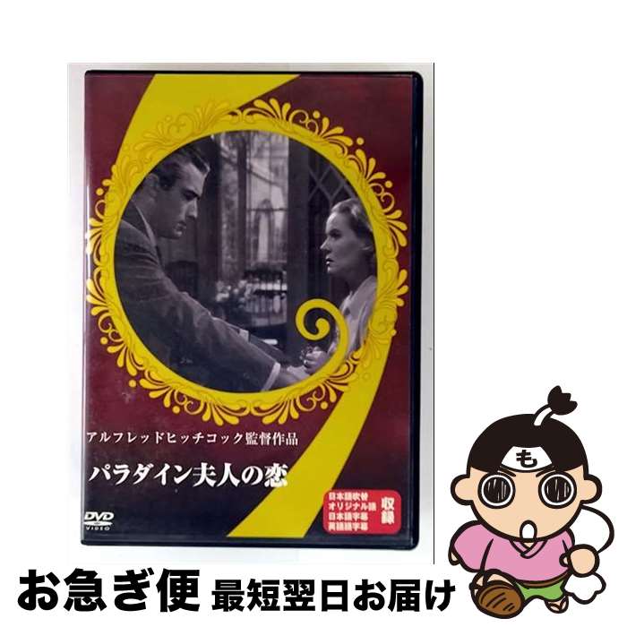 š ѥ׿ͤ/DVD/OPDS-4009 / 륹åե [DVD]ڥͥݥȯ