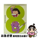 【中古】 おそ松さん 第八松(初回生産限定版 Blu-ray DISC)/Blu-ray Disc/EYXA-10747 / エイベックス・ピクチャーズ [Bl...