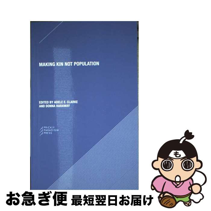 【中古】 Making Kin Not Population: Reconceiving Generations/PRICKLY PARADIGM PR/Ade...