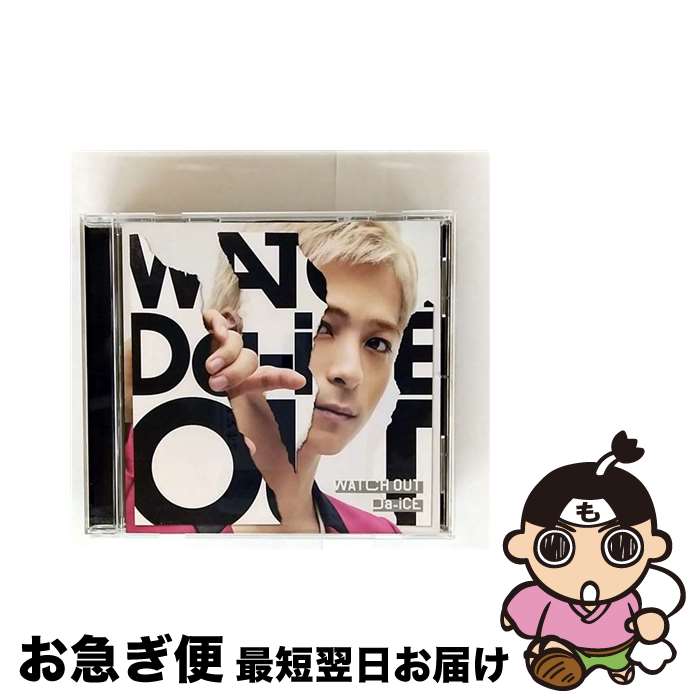 š WATCHOUTʸ꥽㥱åȡ񥡡ver/CD󥰥12cm/UMCK-9825 / Da-iCE / ...