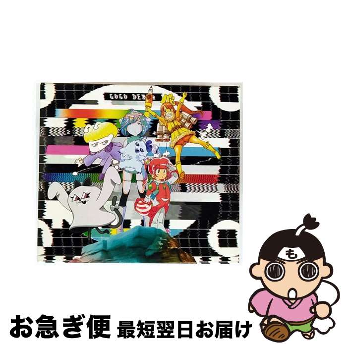 【中古】 GOGO DEMPA（初回限定盤）/CD/TFCC-86553 / でんぱ組.inc / トイズファクトリー [CD]【ネコポス発送】