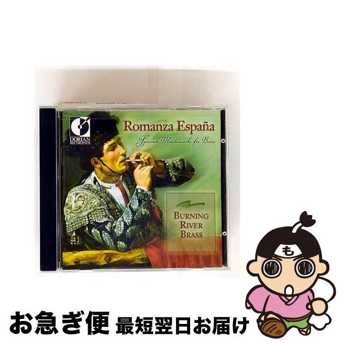 【中古】 Romanza Espana アルバム DOR-90316 / (クラシック) / ナクソス・ジャパン(株) [CD]【ネコポス発送】