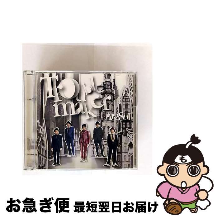 š Troublemakerʽס/CD󥰥12cm/JACA-5190 /  / ȡ [CD]ڥͥݥȯ