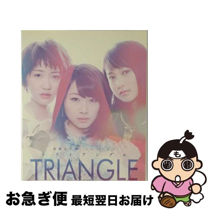 š ߥ塼TRIANGLE-ȥ饤󥰥-/DVD/EPBE-5517 / åץեȥ(ƥ) [DVD]ڥͥ...