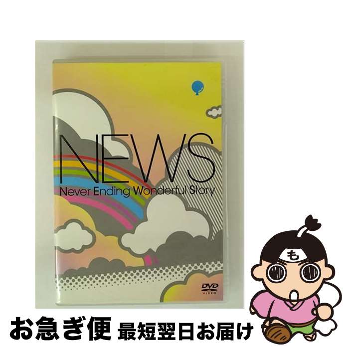 š NeverEndingWonderfulStory̾͡/DVD/JEBN0057 / ˡ󥿥ƥ [DVD]ڥͥ...