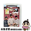【中古】 イベントDVD『江口拓也の俺たちだって癒されたい! 世田谷の旅』/DVD/MOVC-0143 / movic co.,LTD.(PLC)(D) [DV...