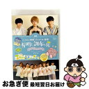 【中古】 イベントDVD『江口拓也の俺癒&西山宏太朗の健僕 有明と調布の旅』/DVD/MOVC-0178 / movic co.,LTD.(PLC)(D) [D...