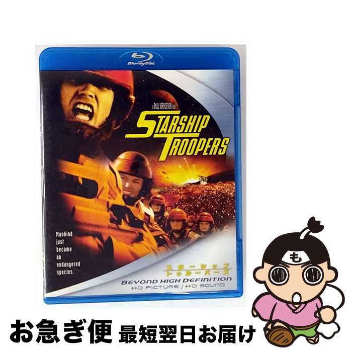 【中古】 スターシップ・トゥルーパーズ/Blu-ray Disc/VWBS-1031 / Happinet [Blu-ray]【ネコポス発送】