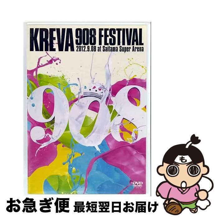 š 908FESTIVAL/DVD/PCBP-57908 / ݥˡ˥ [DVD]ڥͥݥȯ