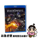 【中古】 トランスフォーマー/リベンジ/Blu-ray Disc/PBH-118761 / パラマウント ホーム エンタテインメント ジャパン [Blu-ray...