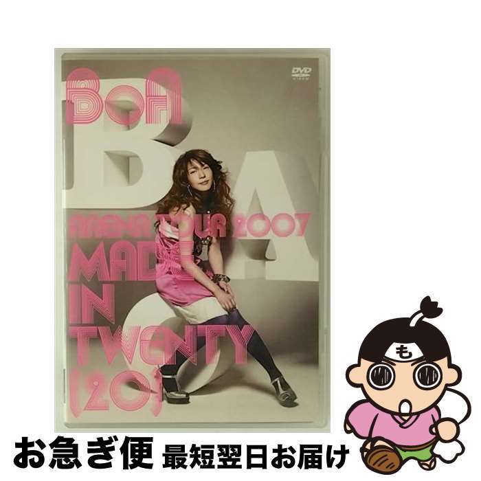 【中古】 BoA ARENA TOUR 2007 MADE IN TWENTY(20)〈通常盤〉/DVD/AVBD-91482 / エイベックス・エンタテイメン...