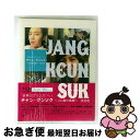 【中古】 「“世界のプリンス”へ!チャン・グンソク〜24歳の素顔〜」完全版/Blu-ray Disc/PCXC-50056 / ポニーキャニオン [Blu-ra...