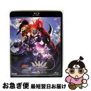 【中古】 ビルド NEW WORLD 仮面ライダークローズ/Blu-ray Disc/BSTD-20169 / TOEI COMPANY,LTD.(TOE)(D...