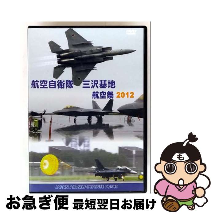 EANコード：4580119139182■通常24時間以内に出荷可能です。■ネコポスで送料は1～3点で298円、4点で328円。5点以上で600円からとなります。※2,500円以上の購入で送料無料。※多数ご購入頂いた場合は、宅配便での発送になる場合があります。■ただいま、オリジナルカレンダーをプレゼントしております。■送料無料の「もったいない本舗本店」もご利用ください。メール便送料無料です。■まとめ買いの方は「もったいない本舗　おまとめ店」がお買い得です。■「非常に良い」コンディションの商品につきましては、新品ケースに交換済みです。■中古品ではございますが、良好なコンディションです。決済はクレジットカード等、各種決済方法がご利用可能です。■万が一品質に不備が有った場合は、返金対応。■クリーニング済み。■商品状態の表記につきまして・非常に良い：　　非常に良い状態です。再生には問題がありません。・良い：　　使用されてはいますが、再生に問題はありません。・可：　　再生には問題ありませんが、ケース、ジャケット、　　歌詞カードなどに痛みがあります。製作年：2012年製作国名：日本カラー：カラー枚数：1枚組み限定盤：通常型番：AFL-018発売年月日：2012年10月12日