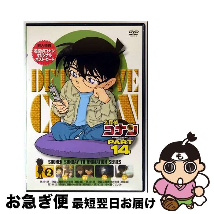 š ̾õ女ʥDVDPART14vol2/DVD/ONBD-2081 / ش [DVD]ڥͥݥȯ