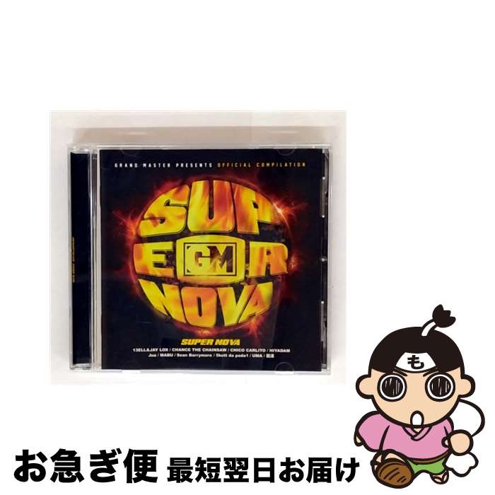 š SUPERNOVA/CD/GMCD-004 / VA / GRAND MASTER [CD]ڥͥݥȯ