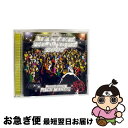 【中古】 MASTER BLASTER 2007 〜JAPANESE REGGAE DANCEHALL IN DE HIGH II〜/CD/VICL-62258...