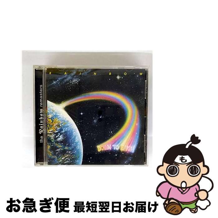 EANコード：4988005248985■通常24時間以内に出荷可能です。■ネコポスで送料は1～3点で298円、4点で328円。5点以上で600円からとなります。※2,500円以上の購入で送料無料。※多数ご購入頂いた場合は、宅配便での発送になる場合があります。■ただいま、オリジナルカレンダーをプレゼントしております。■送料無料の「もったいない本舗本店」もご利用ください。メール便送料無料です。■まとめ買いの方は「もったいない本舗　おまとめ店」がお買い得です。■「非常に良い」コンディションの商品につきましては、新品ケースに交換済みです。■中古品ではございますが、良好なコンディションです。決済はクレジットカード等、各種決済方法がご利用可能です。■万が一品質に不備が有った場合は、返金対応。■クリーニング済み。■商品状態の表記につきまして・非常に良い：　　非常に良い状態です。再生には問題がありません。・良い：　　使用されてはいますが、再生に問題はありません。・可：　　再生には問題ありませんが、ケース、ジャケット、　　歌詞カードなどに痛みがあります。アーティスト：レインボー枚数：1枚組み限定盤：通常曲数：8曲曲名：DISK1 1.オール・ナイト・ロング2.アイズ・オブ・ザ・ワールド3.ノー・タイム・トゥ・ルーズ4.メイキン・ラヴ5.シンス・ユー・ビーン・ゴーン6.ラヴズ・ノー・フレンド7.デインジャー・ゾーン8.ロスト・イン・ハリウッド型番：POCY-3015発売年月日：2000年06月01日