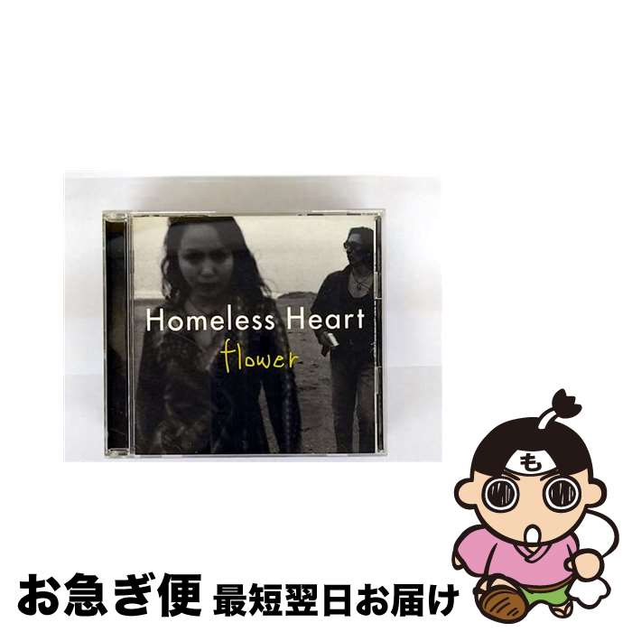【中古】 Flower/CD/ESCB-1795 / Homeless Heart / エピックレコードジャパン [CD]【ネコポス発送】