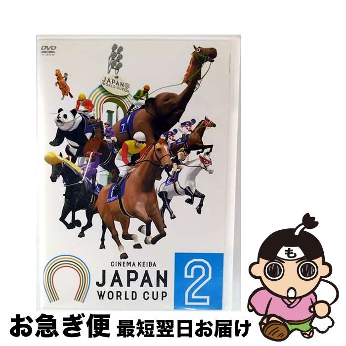 ����š� JAPAN WORLD CUP 2/DVD/BIBE-8222 / Happinet(SB)(D) [DVD]�ڥͥ��ݥ�ȯ����