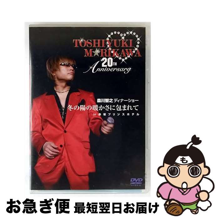 š Ƿǥʡ硼ߤۤȤޤơinֺץ󥹥ۥƥ/DVD/XNCG-12001 / Avex Entertainment [...
