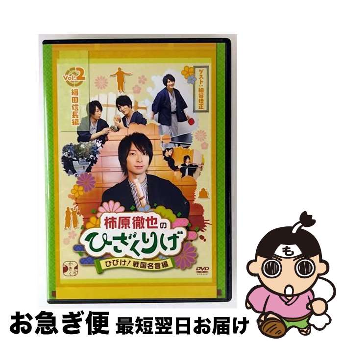 äʤޡޤŹ㤨֡š ŰΤҤꤲҤӤ̾ԡVOL2ĿĹ/DVD/JDD-81286 / Happinet [DVD]ڥͥݥȯۡפβǤʤ587ߤˤʤޤ