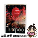 【中古】 flumpool Special Live 2011 Present 〜ありがとう祭り!今宵は歌おう!踊り尽くそう!〜 at さいたまスーパーアリーナ...