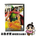 【中古】 ONE PIECE ワンピース 17THシーズン ドレスローザ編 piece.12/DVD/EYBA-10450 / エイベックス・ピクチャーズ [D...