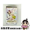 【中古】 金色のコルダ3 AnotherSky feat.天音学園/PSP/ULJM06351/B 12才以上対象 / コーエーテクモゲームス【ネコポス発送】