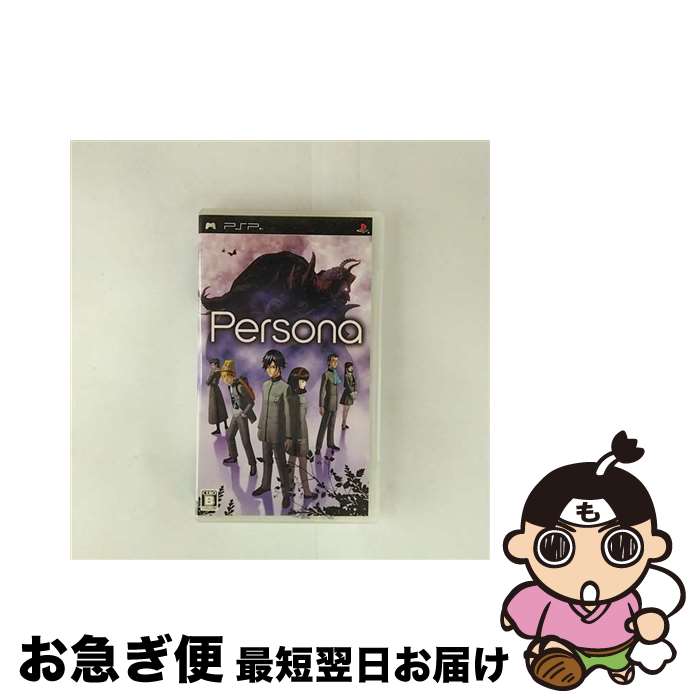 【中古】 ペルソナ/PSP/ULJM05422/B 12才以上対象 / アトラス【ネコポス発送】