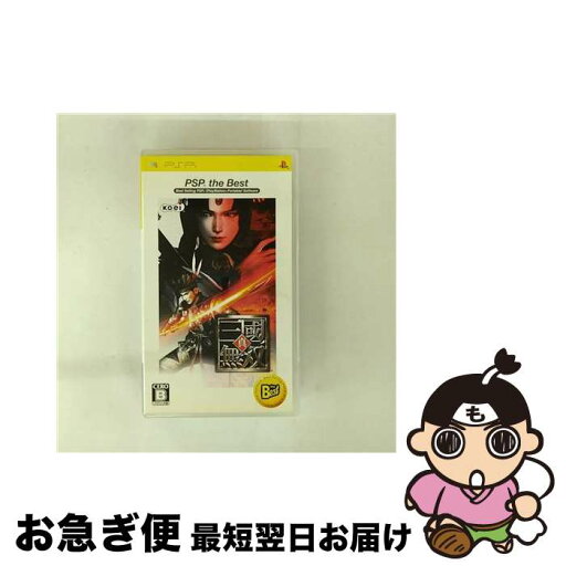 【中古】 真・三國無双(PSP the Best)/PSP/ULJM08017/B 12才以上対象 / コーエー【ネコポス発送】 【中古】 真・三國無双(PSP the Best)/PSP/ULJM08017/B 12才以上対象 / コーエー【ネコポス発送】