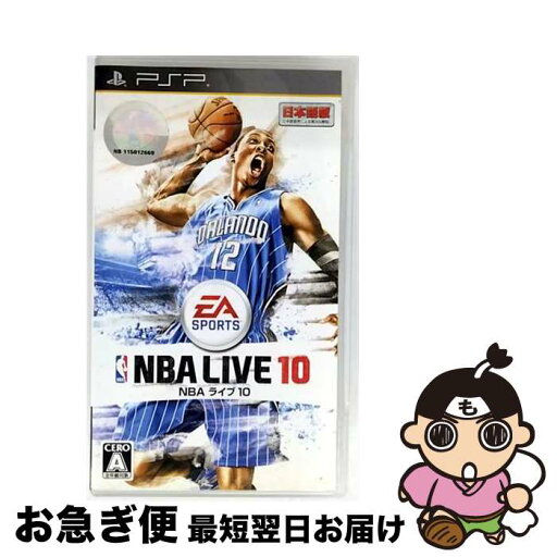 【中古】 NBAライブ10/PSP/ULJM05536/A 全年齢対象 / エレクトロニック・アーツ【ネコポス発送】 【中古】 NBAライブ10/PSP/ULJM05536/A 全年齢対象 / エレクトロニック・アーツ【ネコポス発送】