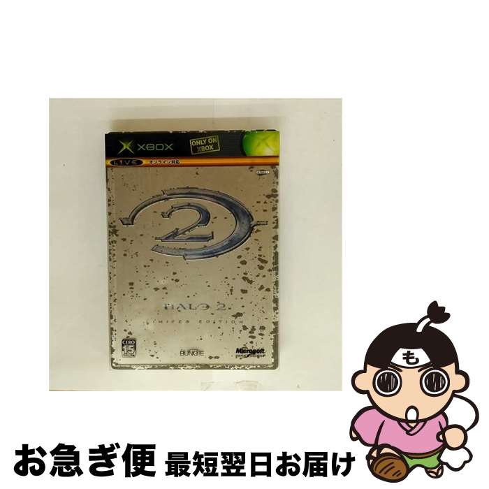 【中古】 Halo 2(ヘイロー 2)/XB/C 15才以上対象 / マイクロソフト【ネコポス発送】
